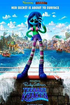 草莓传媒《变身吉妹 Ruby Gillman, Teenage Kraken》免费在线观看