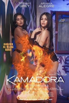 草莓传媒《双面人格 Kamadora》免费在线观看
