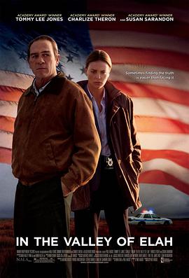 草莓传媒《决战以拉谷》免费在线观看