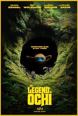 草榴视频《奥奇传说 The Legend of Ochi》免费在线观看