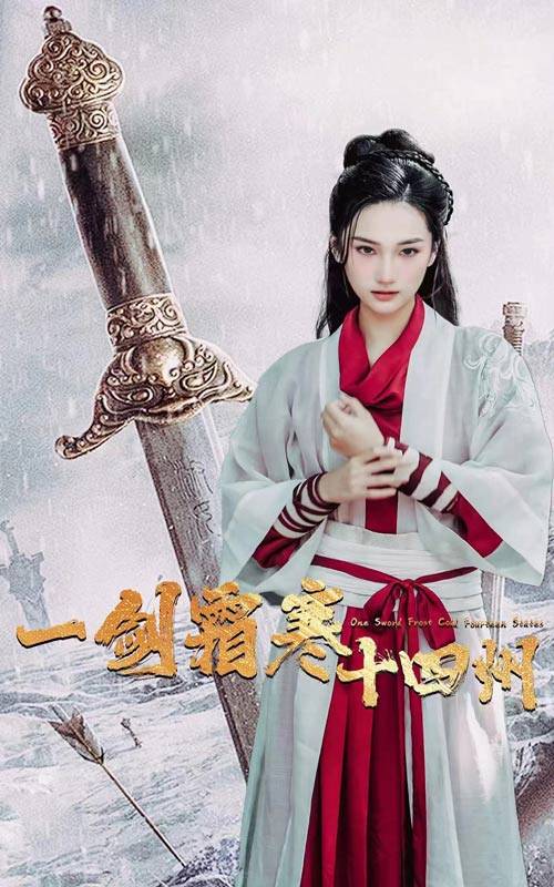 草莓传媒《战至巅峰第三季》免费在线观看