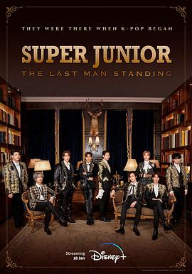 草莓app官网《Super Junior The Last Man Standing》免费在线观看