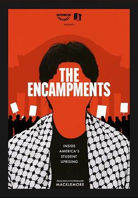 草莓app官网《集会》免费在线观看