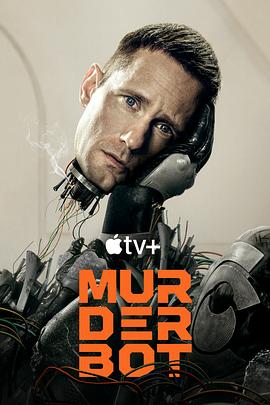 草莓app官网《杀戮人机 Murderbot》免费在线观看