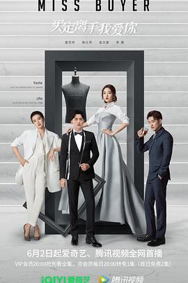 草莓传媒《买定离手我爱你》免费在线观看