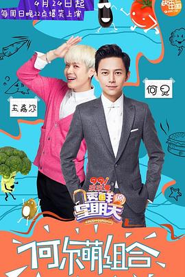 草莓传媒《透鲜滴星期天》免费在线观看