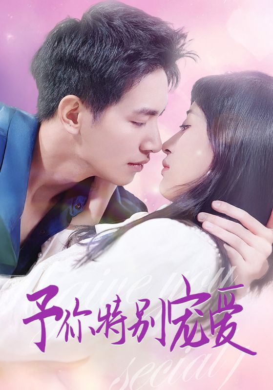 草榴视频《长安的荔枝》免费在线观看