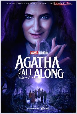 草莓传媒《女巫阿加莎 Agatha All Along》免费在线观看