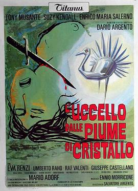 草榴视频《摧花手 L'uccello dalle piume di cristallo》免费在线观看