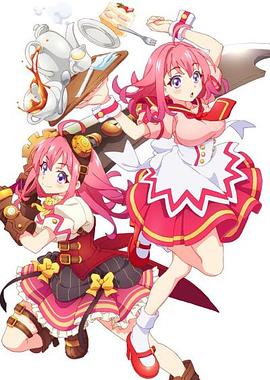 草莓app官网《粉彩回忆 ぱすてるメモリーズ》免费在线观看