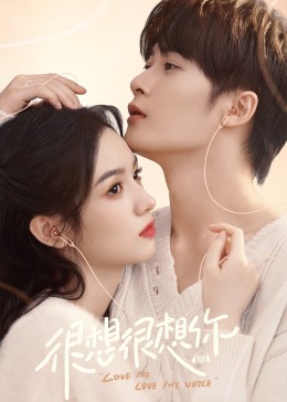 草榴视频《很想很想你》免费在线观看