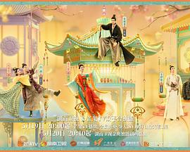 草莓app官网《韶华若锦》免费在线观看