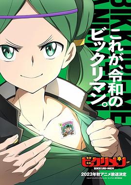 草榴视频《仙魔大战》免费在线观看