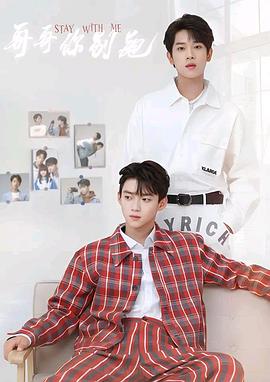 草莓传媒《上瘾》免费在线观看