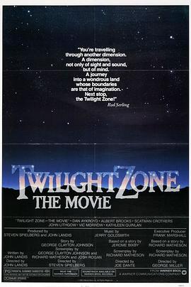 草莓传媒《阴阳魔界 Twilight Zone: The Movie》免费在线观看