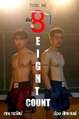 草莓app官网《击倒数八》免费在线观看