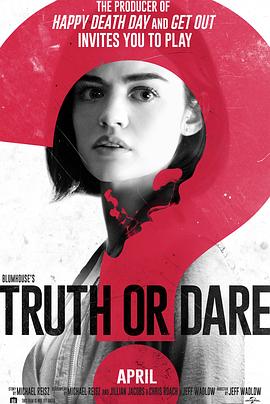 草莓app官网《真心话大冒险 Truth or Dare》免费在线观看