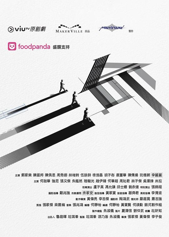 草莓传媒《三命》免费在线观看