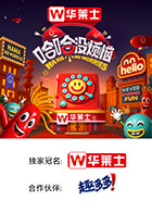 草莓app官网《哈哈没烦恼》免费在线观看